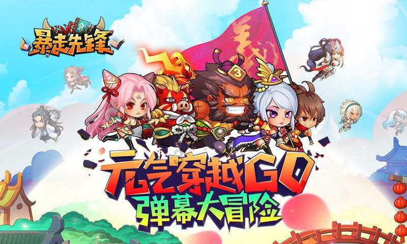 废弃洞穴逃生
