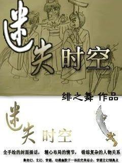 太空战舰